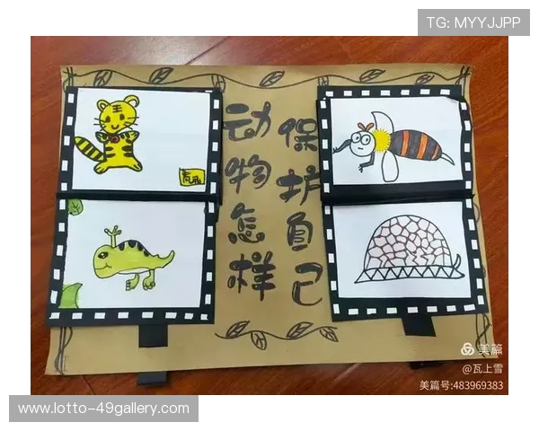 足球界球星与动物形象的奇妙联系解析